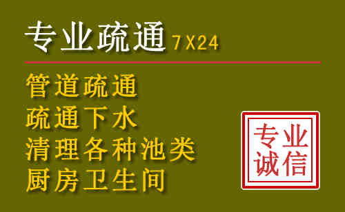 怀远污水池清理抽污案例