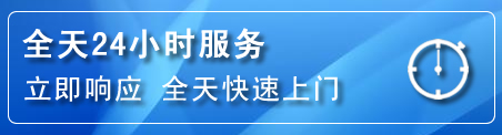 怀远24小时管道清理电话