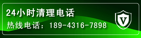 怀远疏通下水管道电话