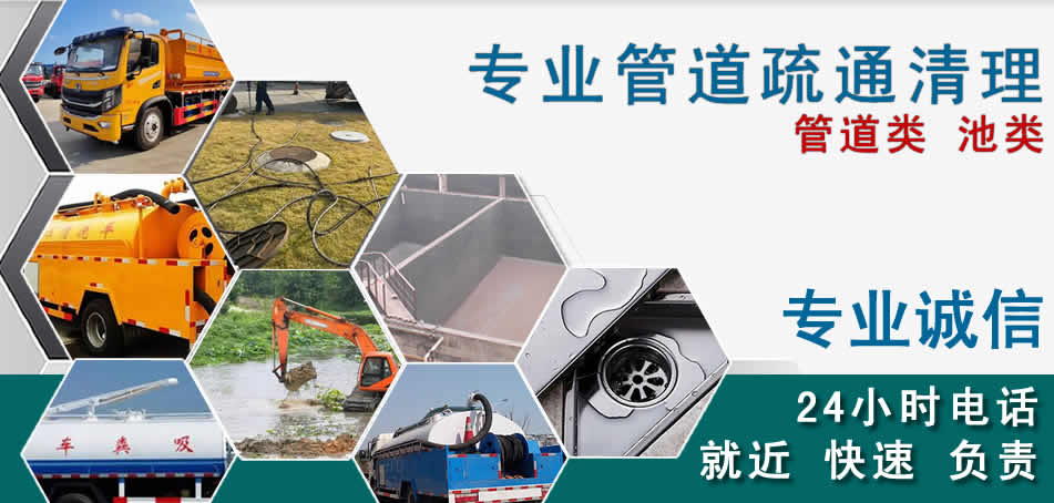 怀远下水管道清理疏通