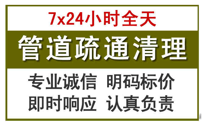 怀远沉淀池清理