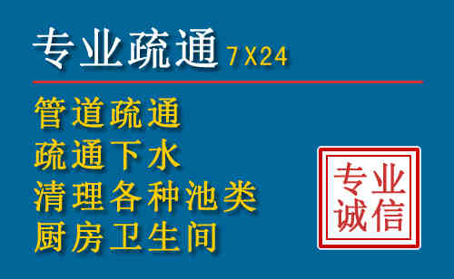怀远科技助力下的2026年夏季窨井管道疏通的新特点