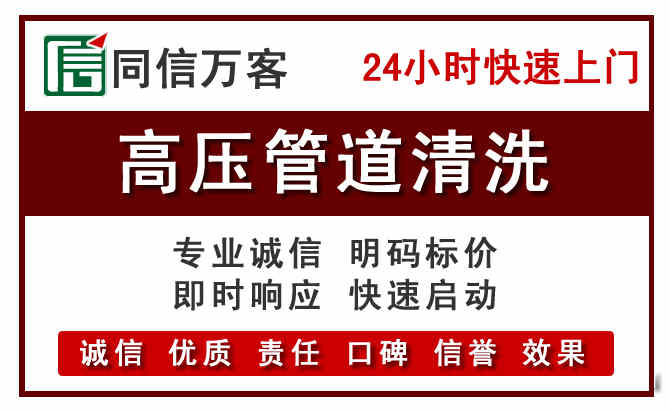 怀远河道清理